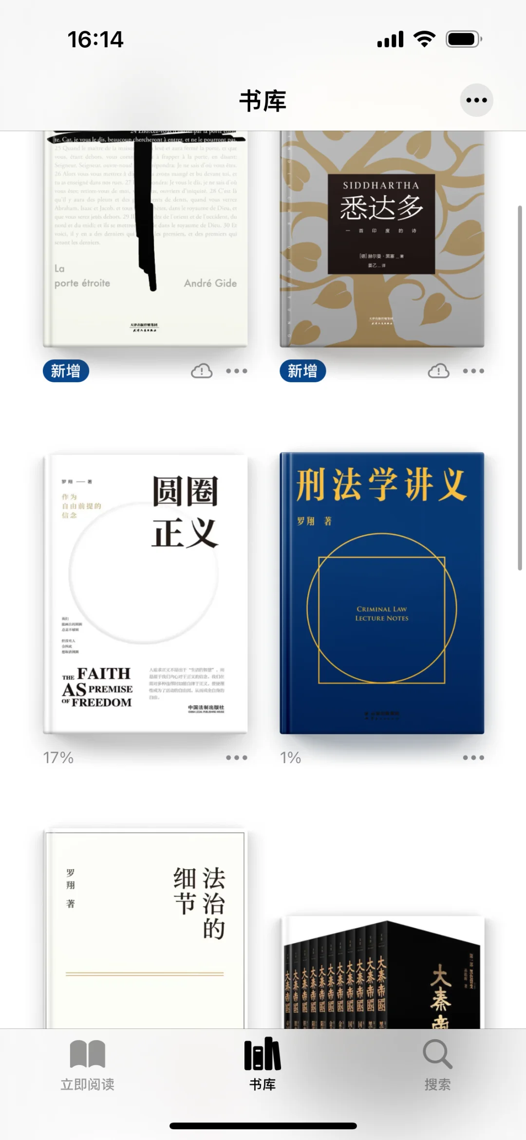 玩转iPhone