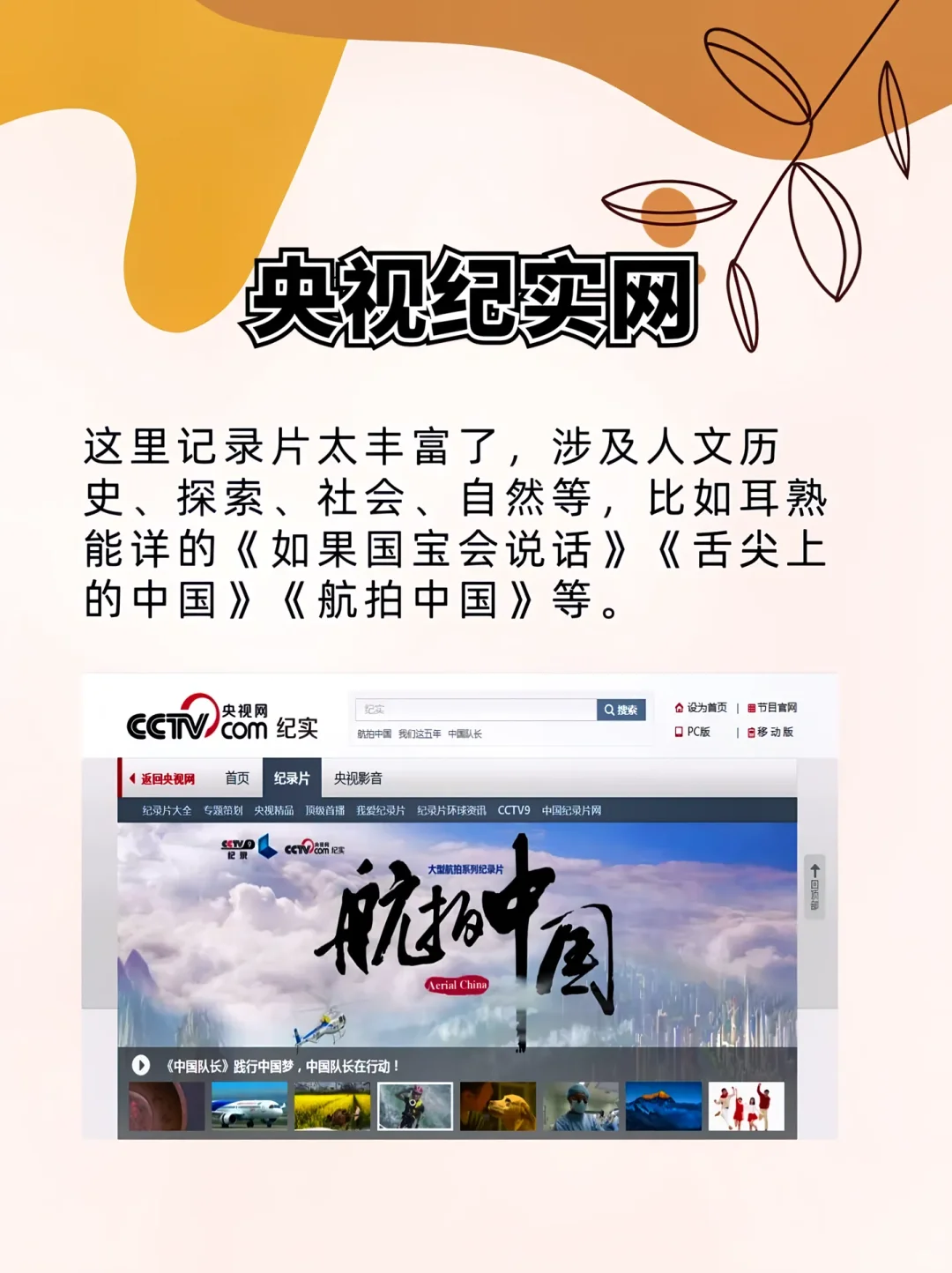 打卡！国家送的6个免费读书网站