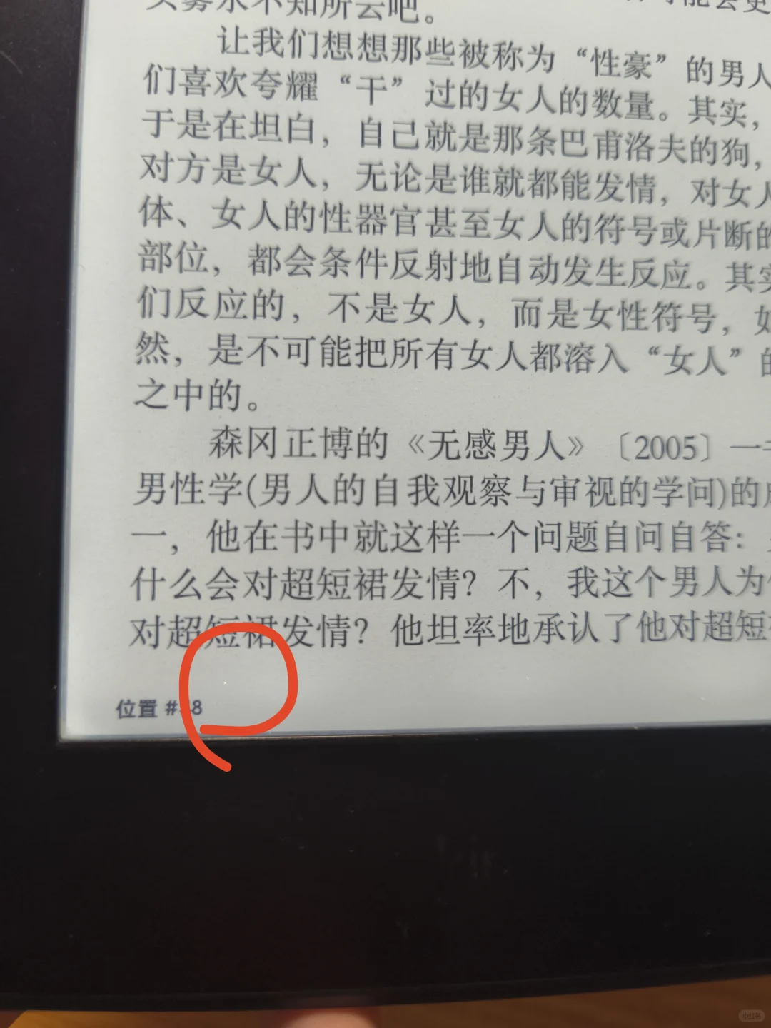低价kpw3安全下车！有好看的壳子分享吗