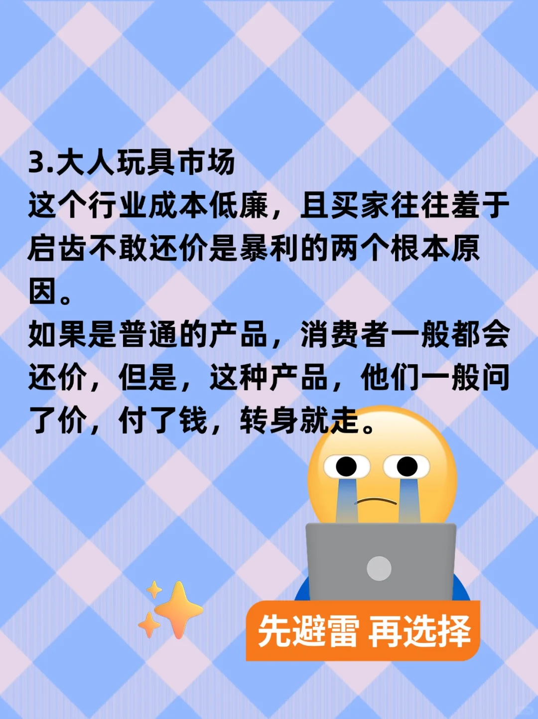 私藏！6个超实用网站，用过就上瘾