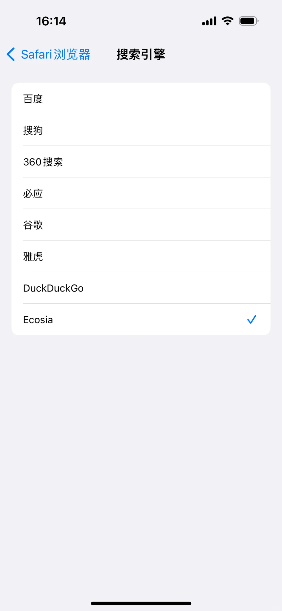 玩转iPhone