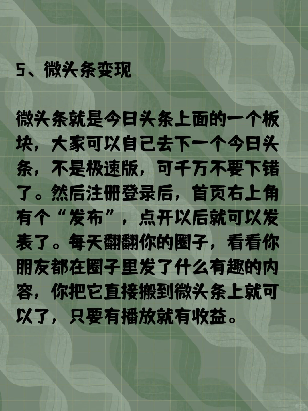 救命！8个闷声发财的隐秘站点，赶紧收藏