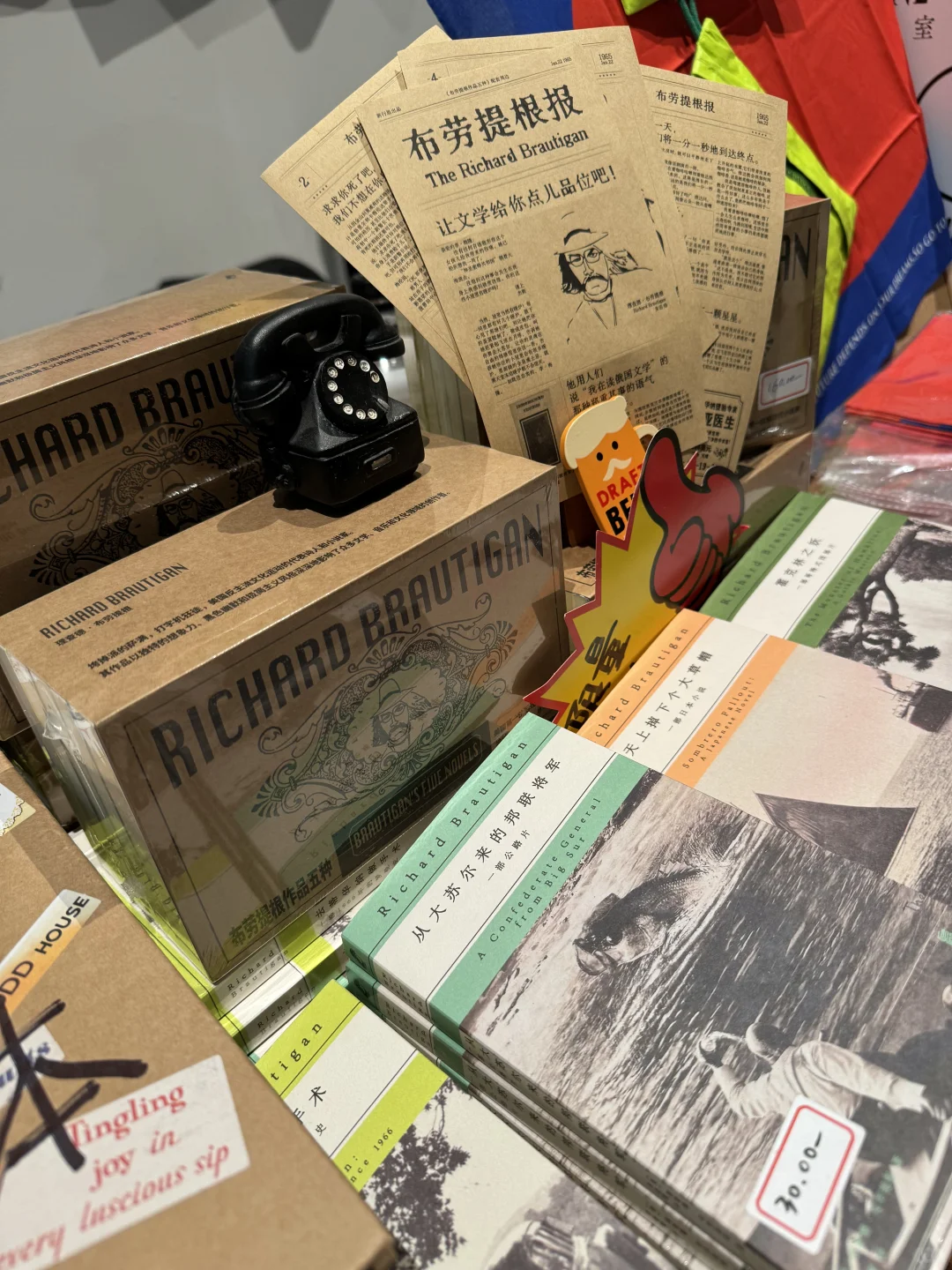 做書市集｜电子书永远不能替代纸质书