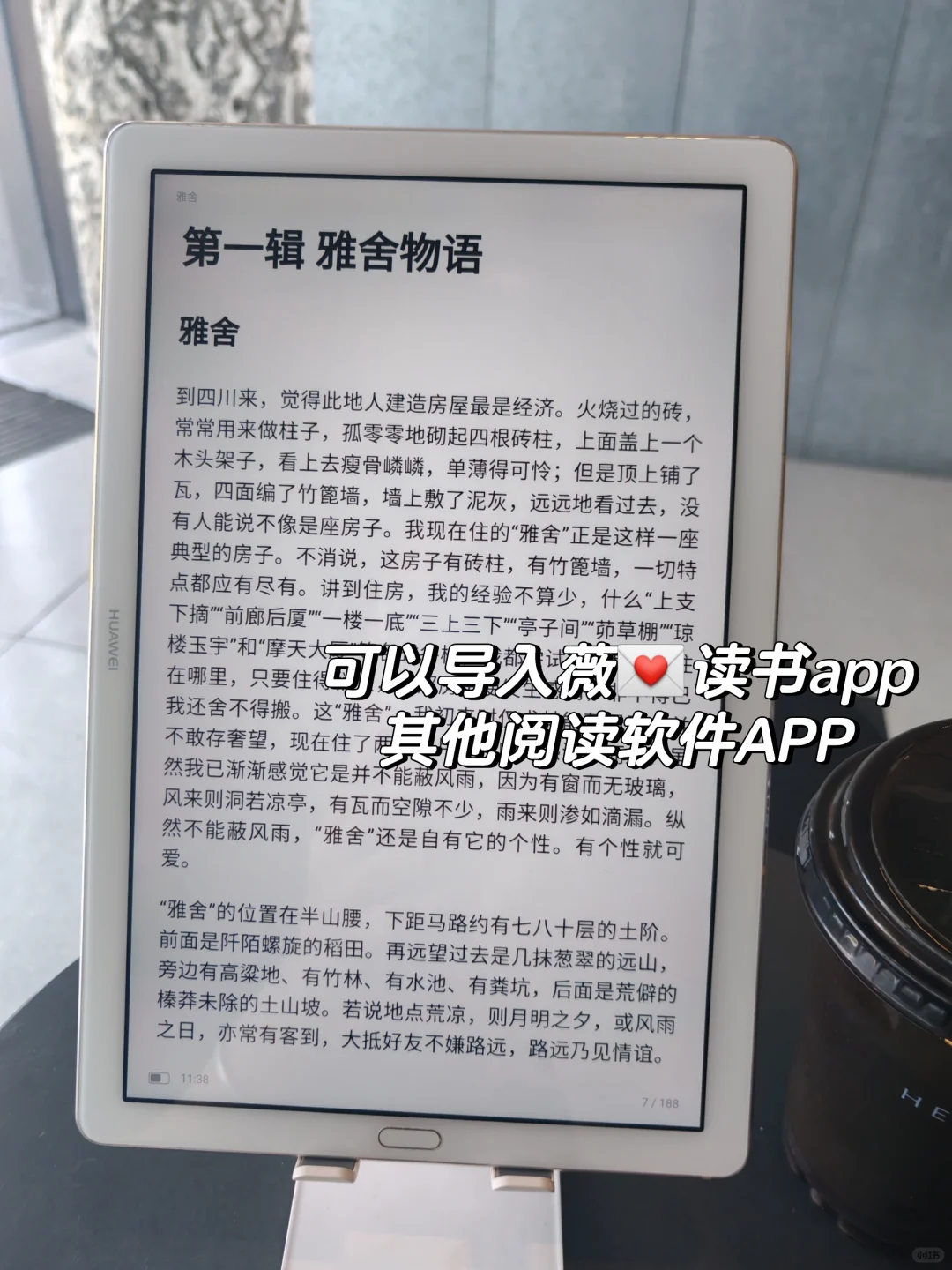w嘈！一不小心发现了电子书自由的方法‼️