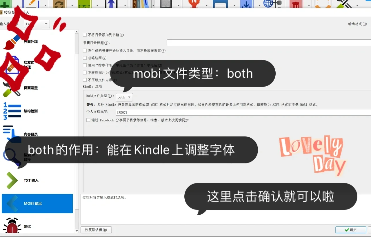 Kindle和calibre