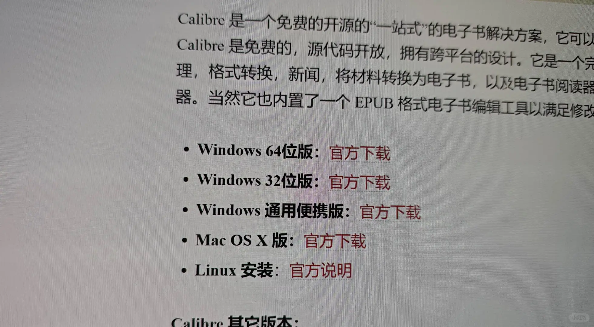 kindle转格式➕传输➕封面显示