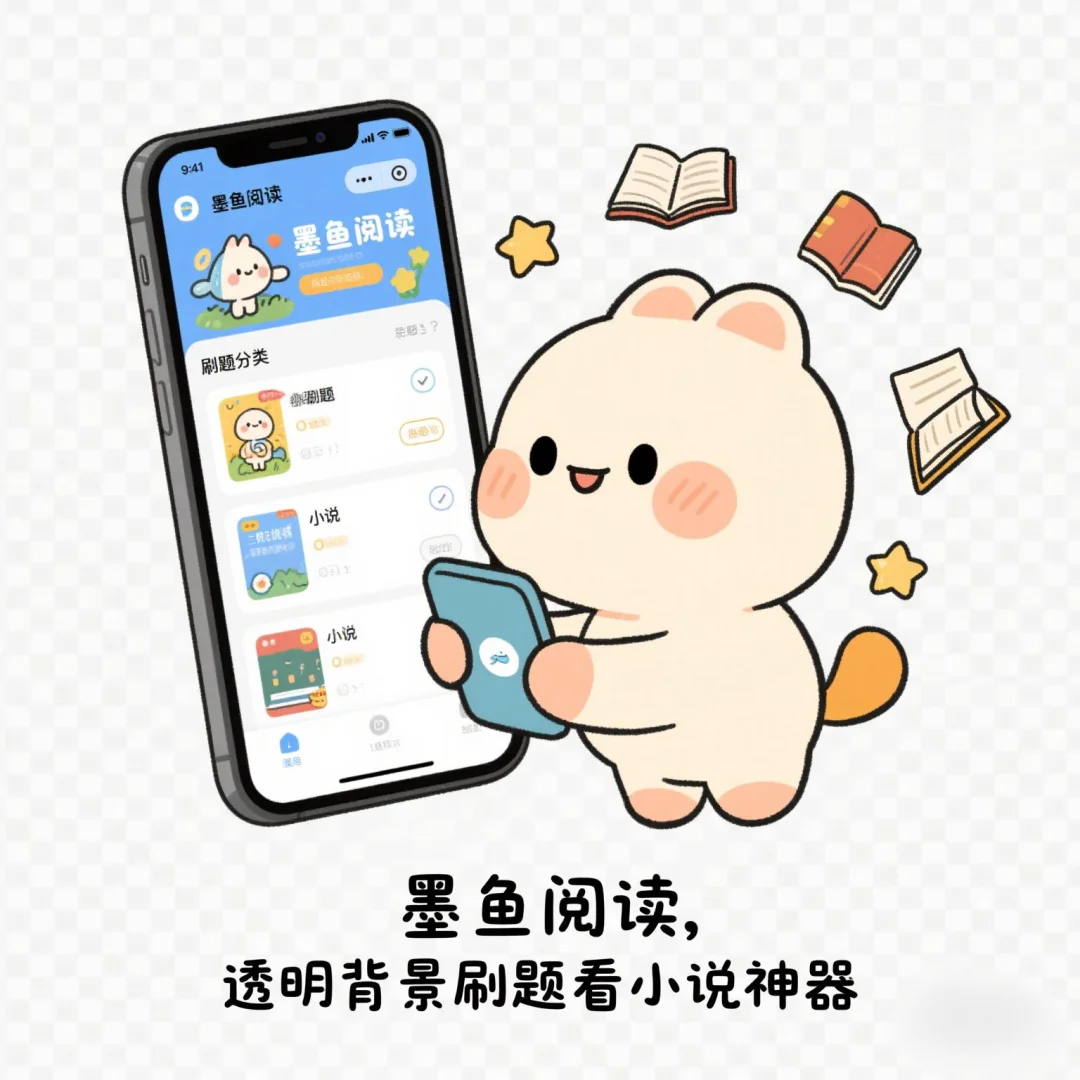 全靠这款多功能上班摸鱼神器救我狗命