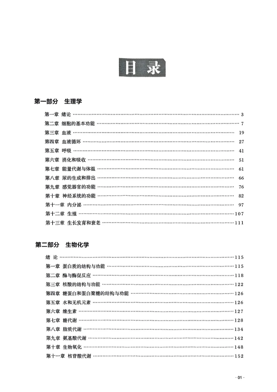 26SH小红书顺序+乱序全套PDF ！