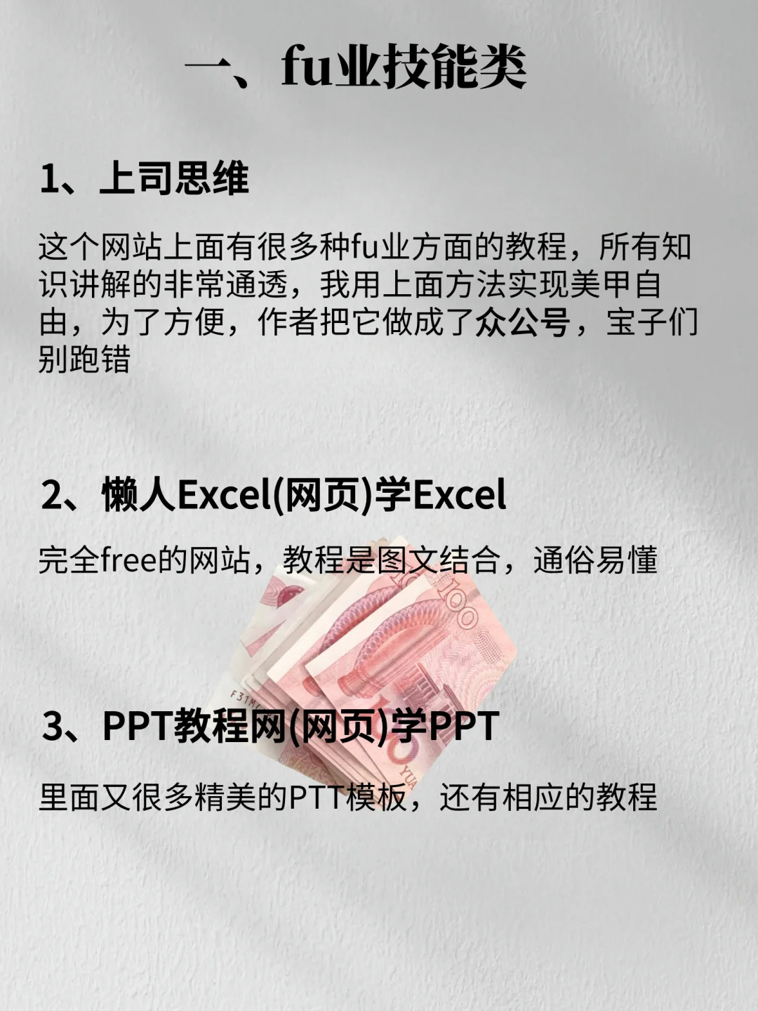 21个网站👌狠狠吃顿好的吧