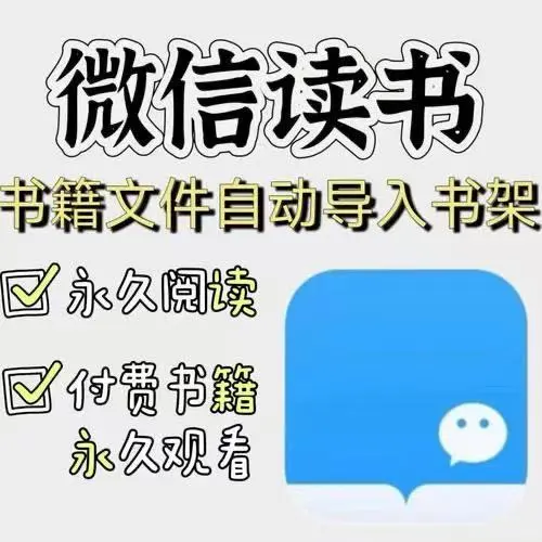 薅羊毛❗❗❗终于实现阅读自由啦📖📖快看啊😍
