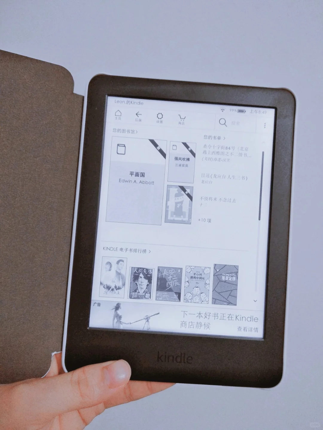 干货分享☞Kindle最简易教程谁看谁会