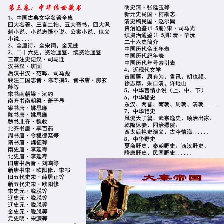 高清电子书3万册手机电脑直接阅读