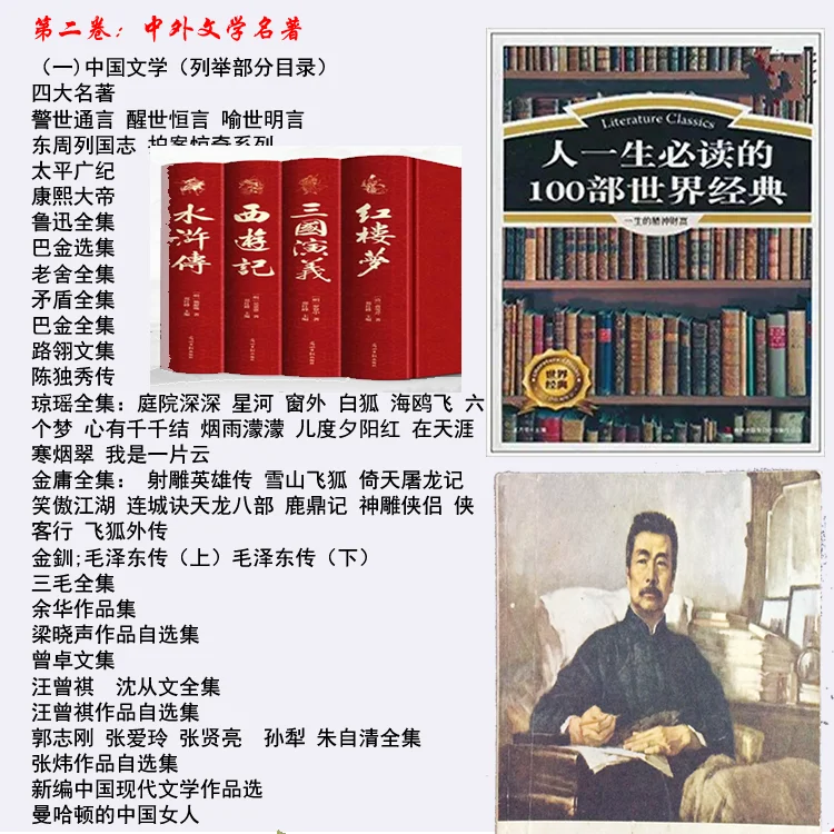 高清电子书3万册手机电脑直接阅读
