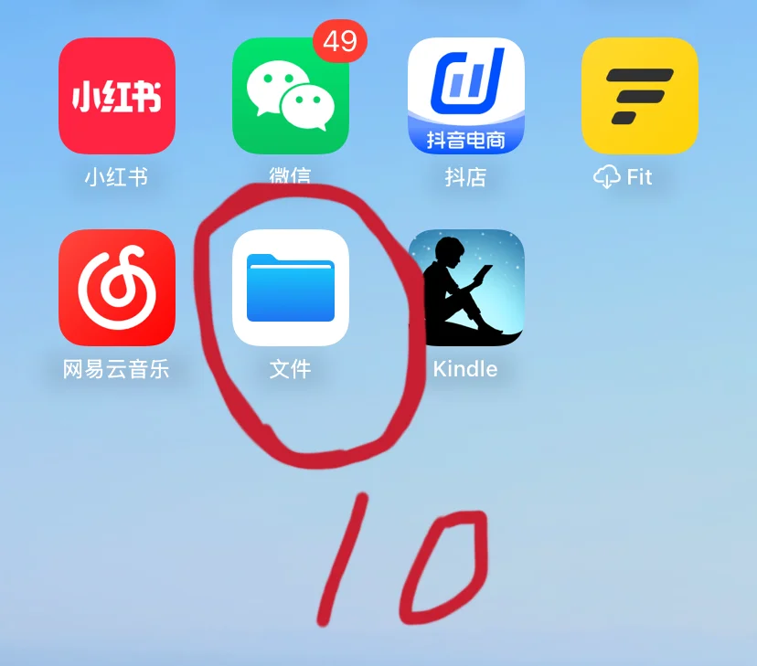 Kindle 传书，不用数据线，一分钟搞定！！