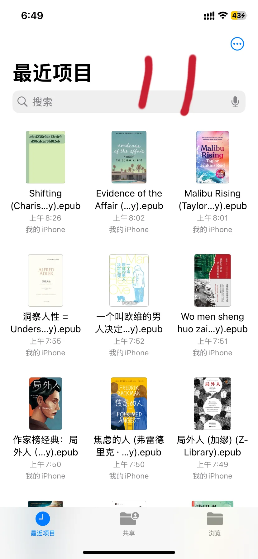 Kindle 传书，不用数据线，一分钟搞定！！