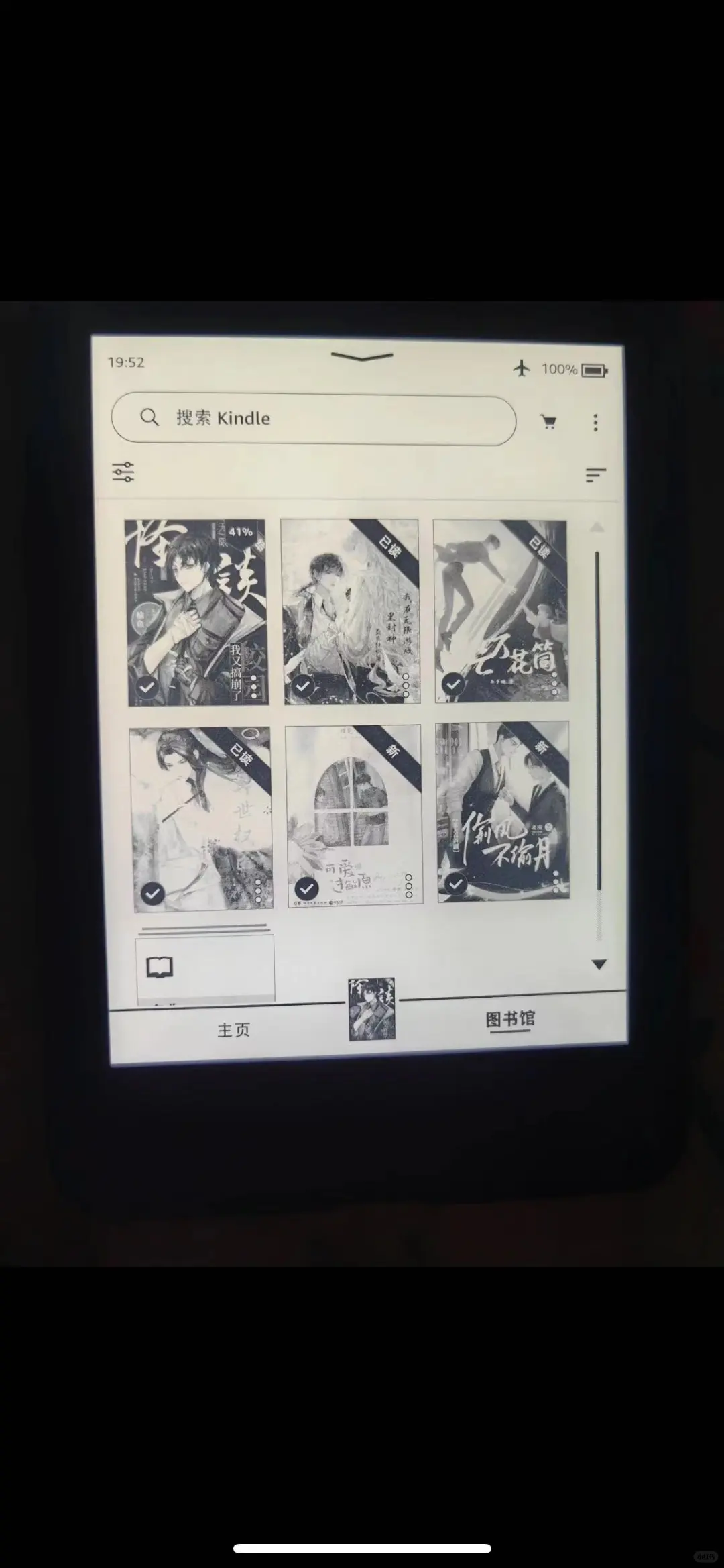 下载电子书kindle太多书可看了!