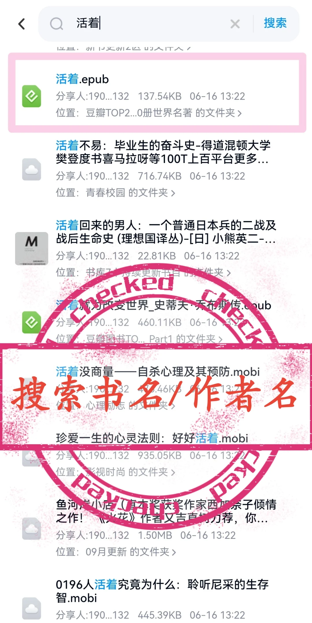 书宝们👧🏻 瞧一瞧 看一看👀