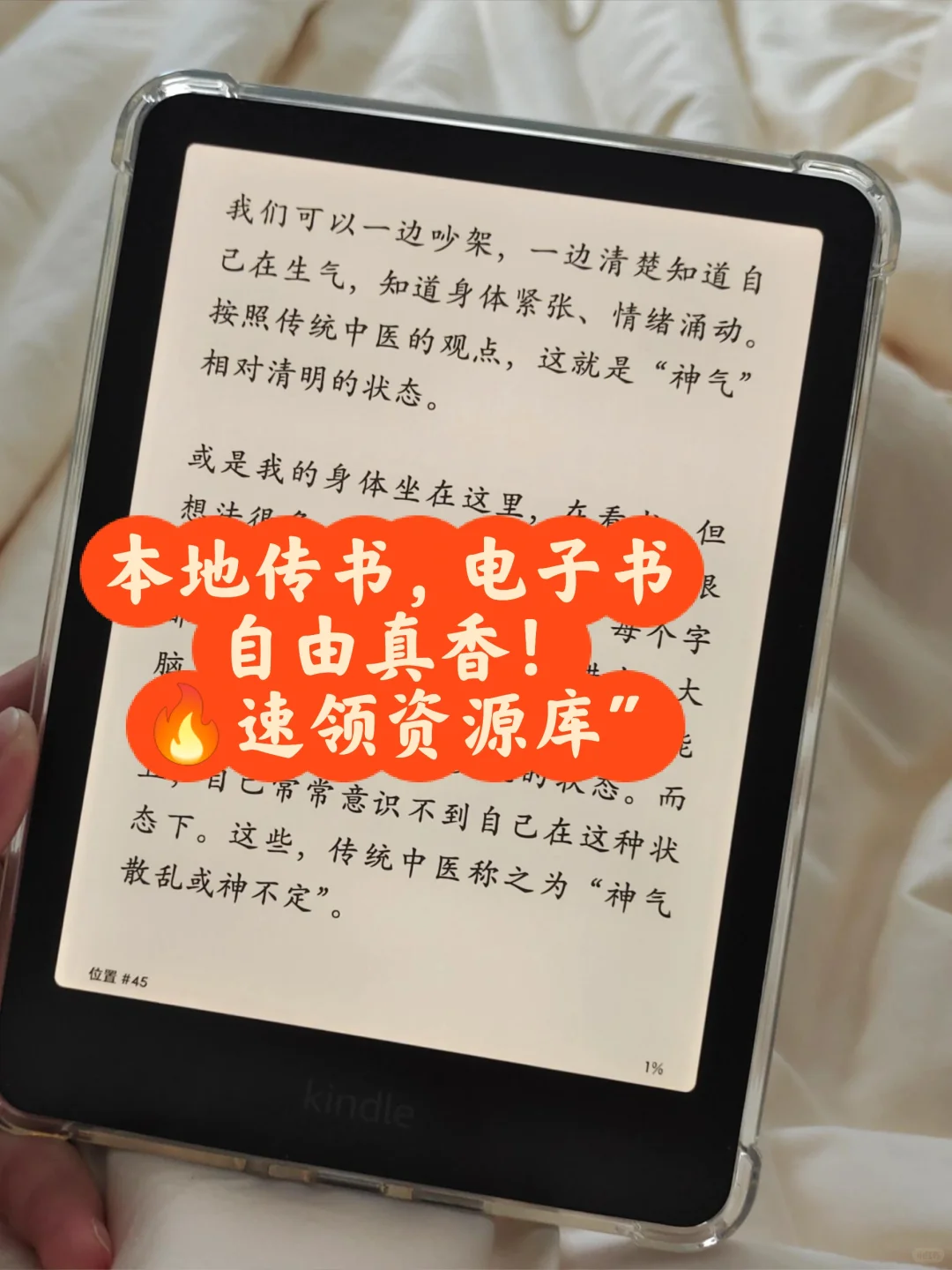 📣 9.9解锁Kindle百万书库（最后活动8h）