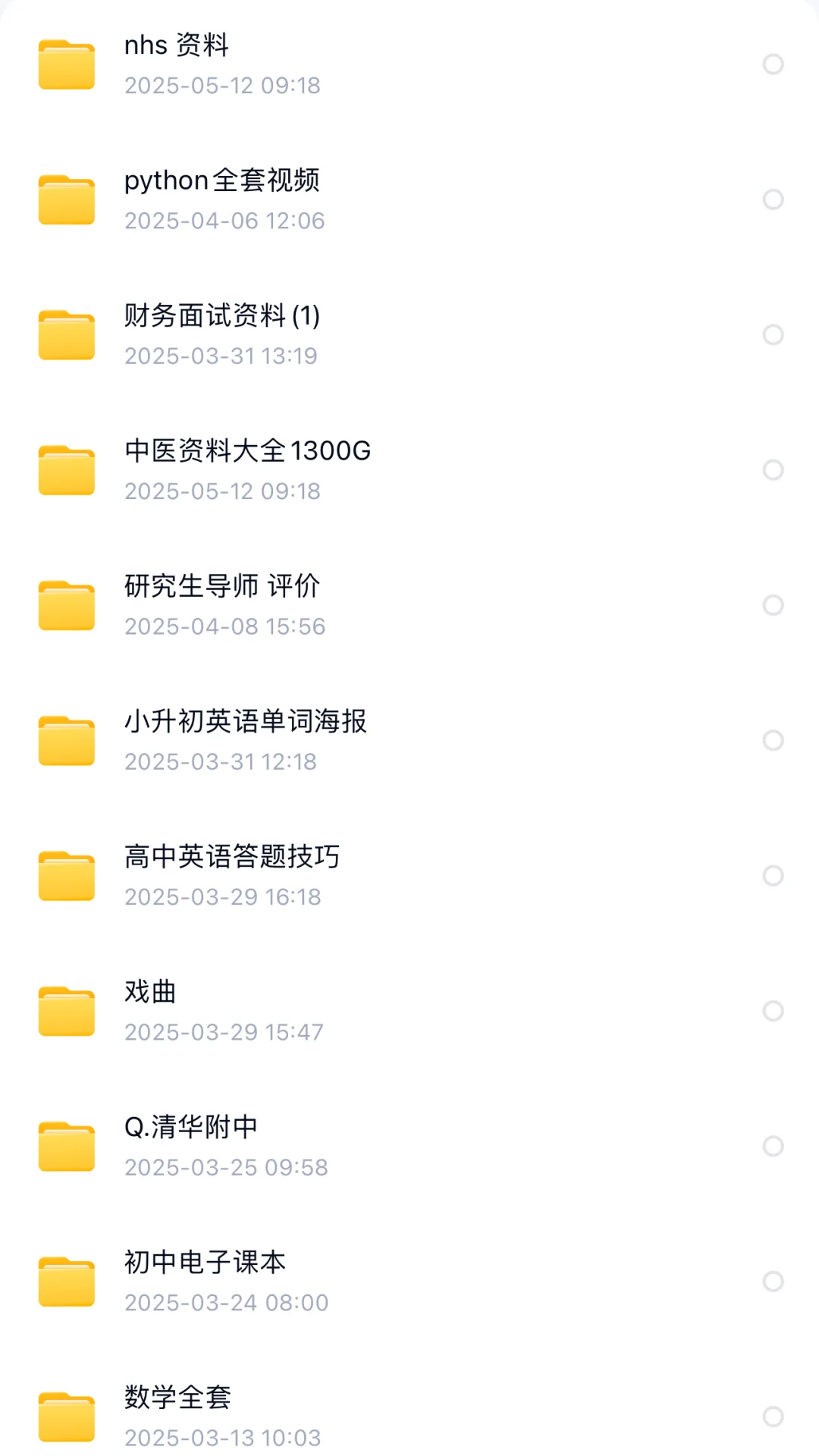 电子书籍库小说mobi电子图书kindle书库pdf