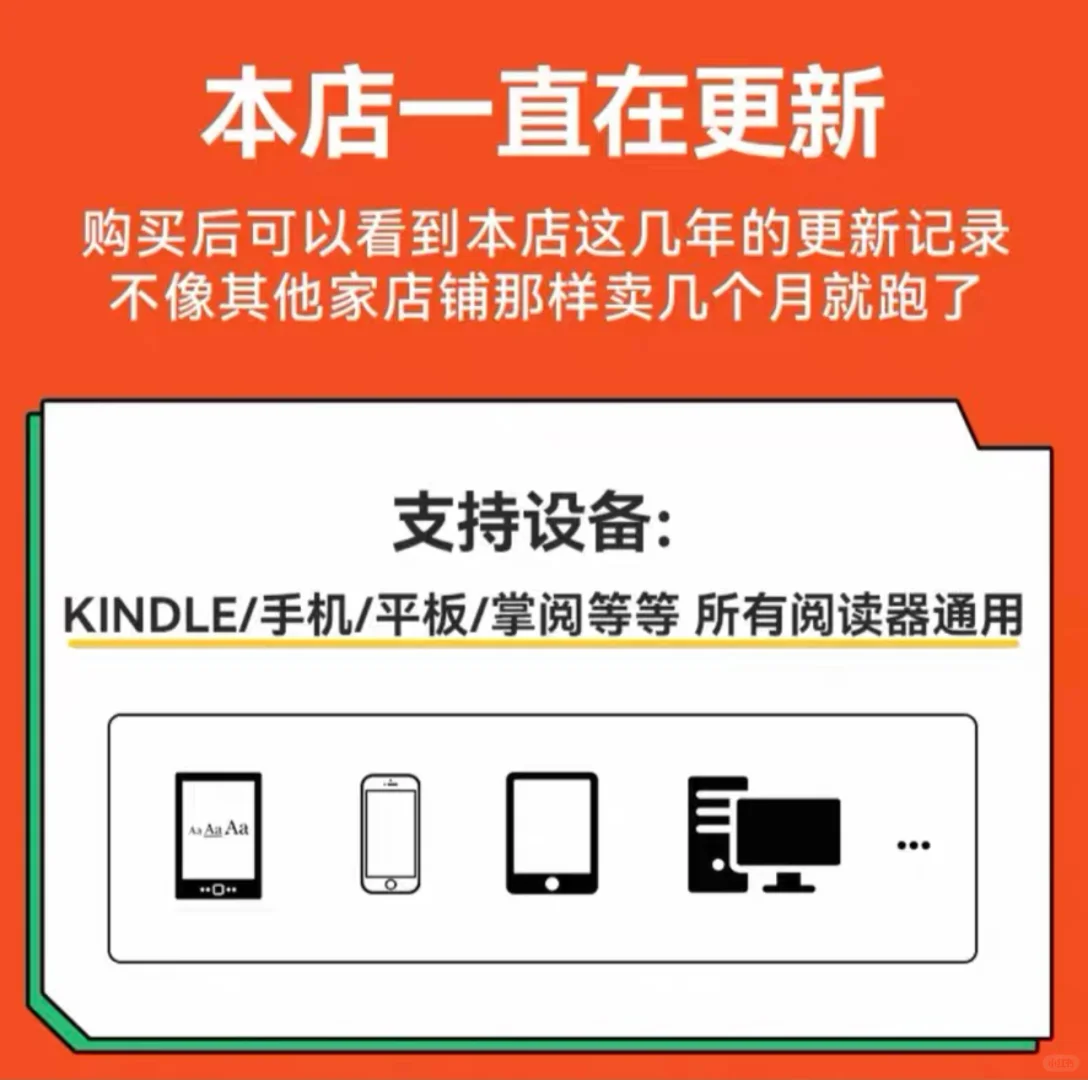 电子书籍库小说mobi电子图书kindle书库pdf