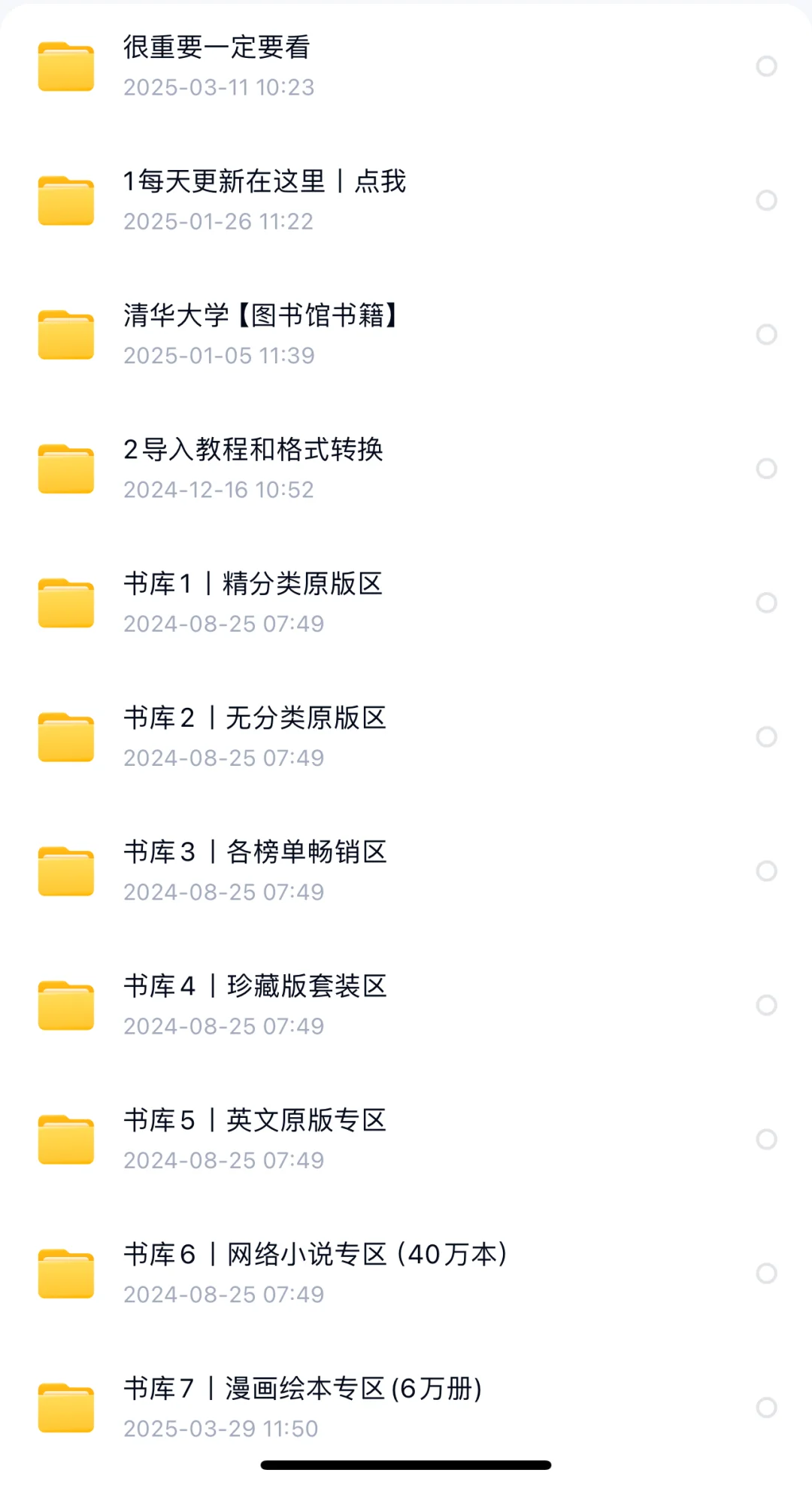 电子书籍库小说mobi电子图书kindle书库pdf