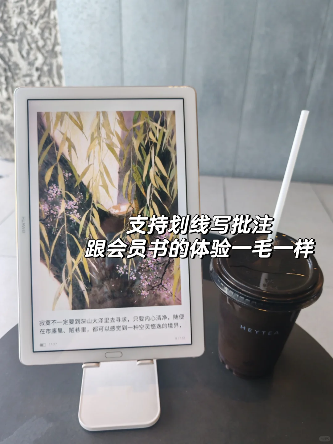 w嘈！一不小心发现了电子书自由的方法‼️