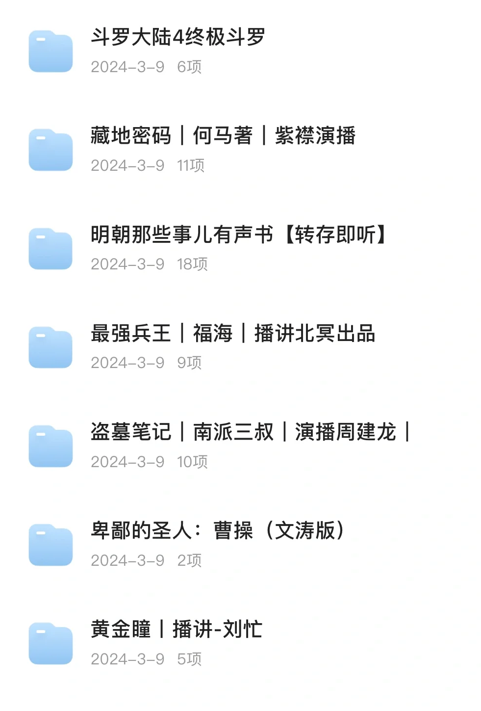 资源百宝箱-每日资源分享