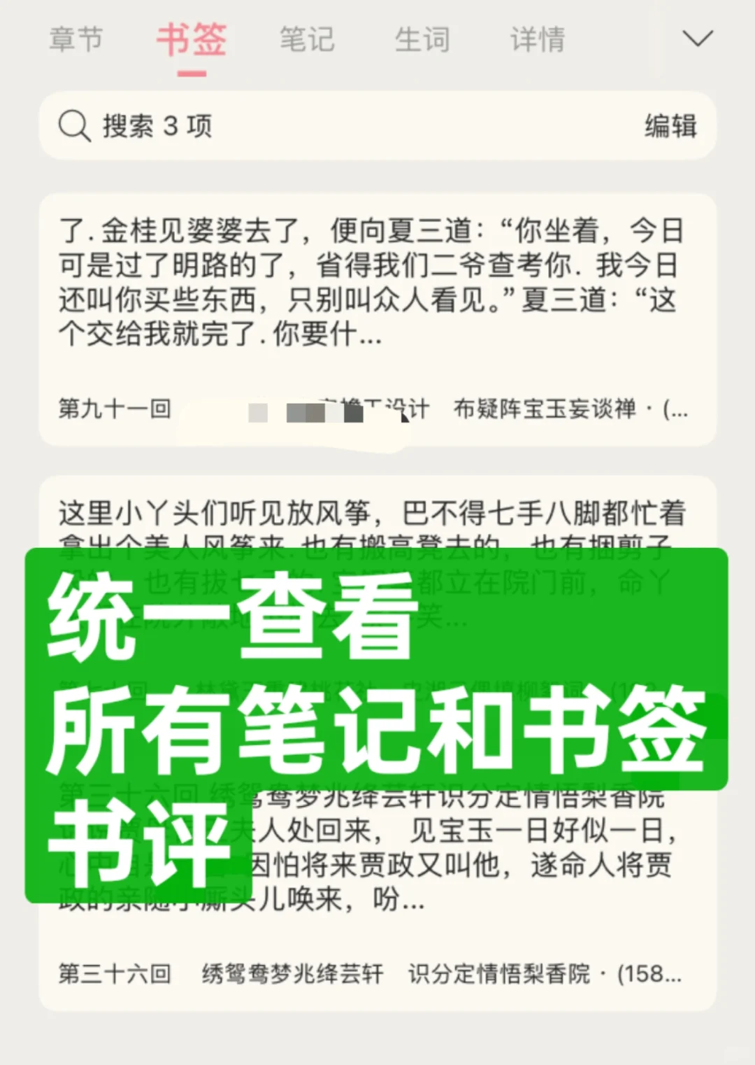 📚本地TXT小说阅读器APP 10个小技巧