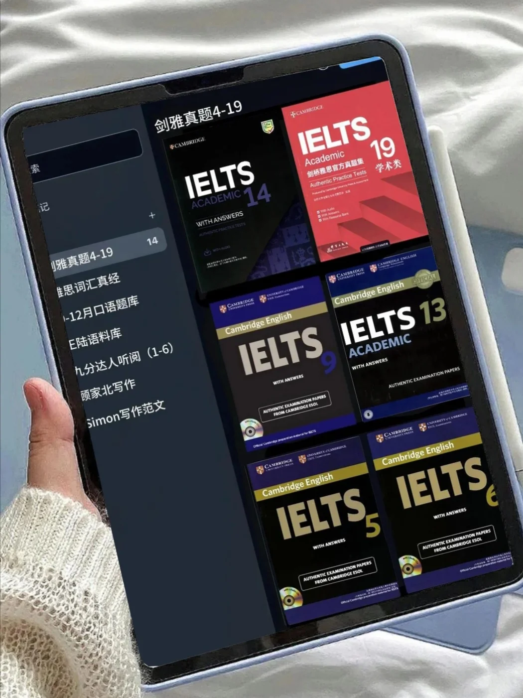 当雅思人拥有ipad后突然就会了…
