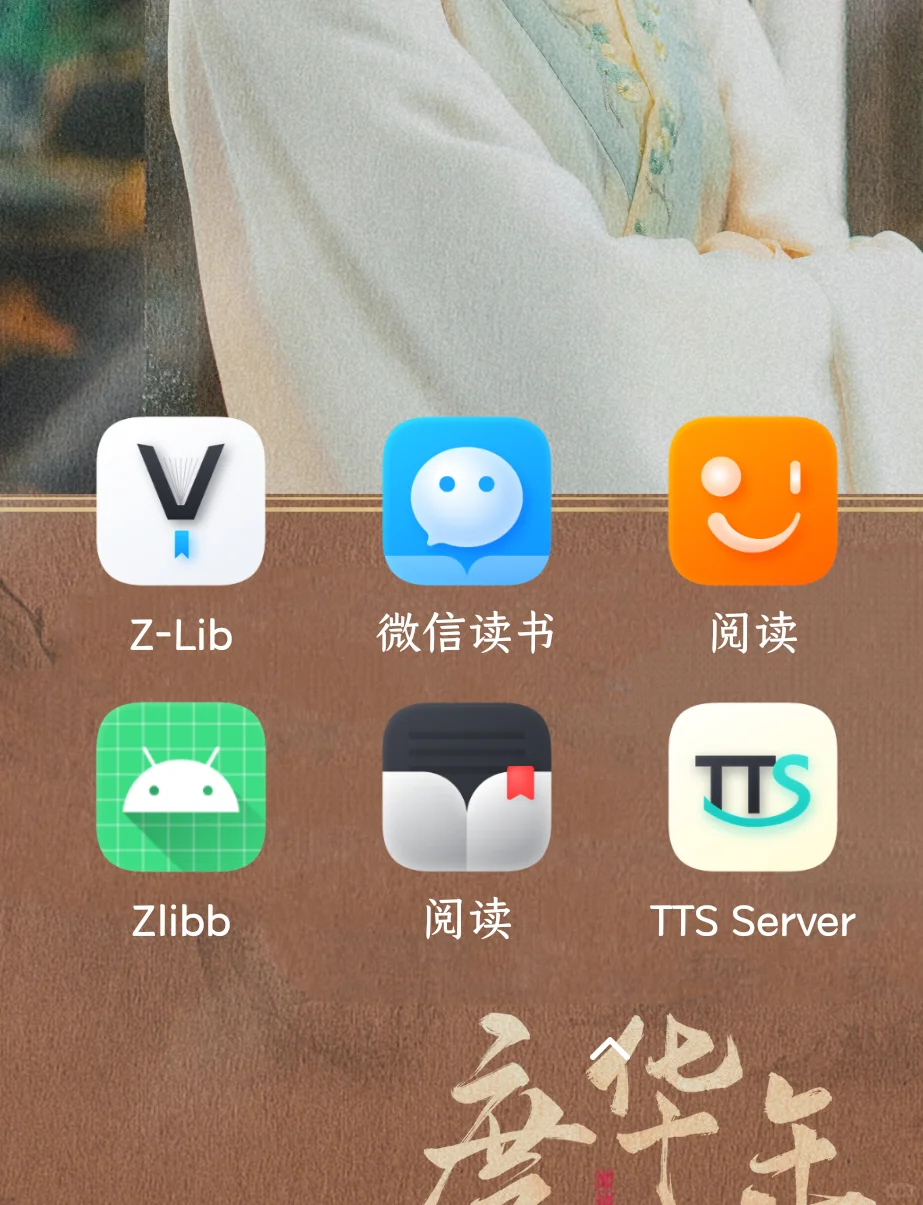 成功的逃离微信读书