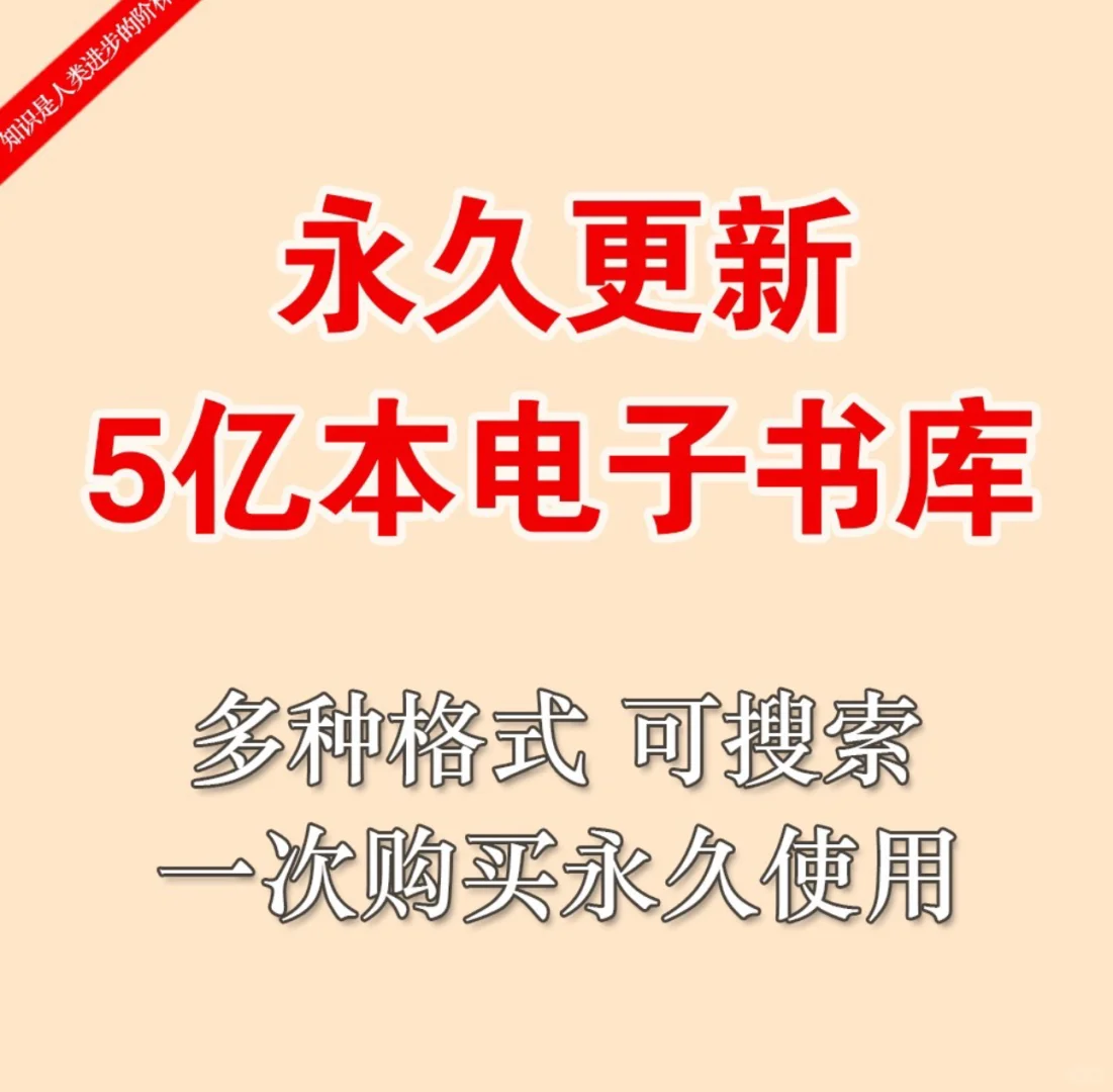 电子书籍库小说mobi电子图书kindle书库pdf