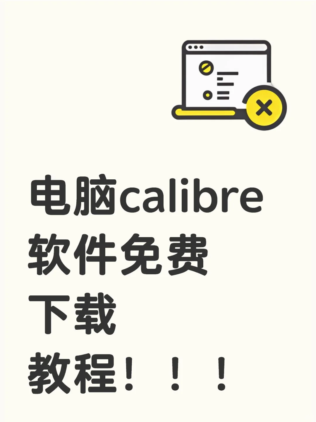 kindle转格式➕传输➕封面显示