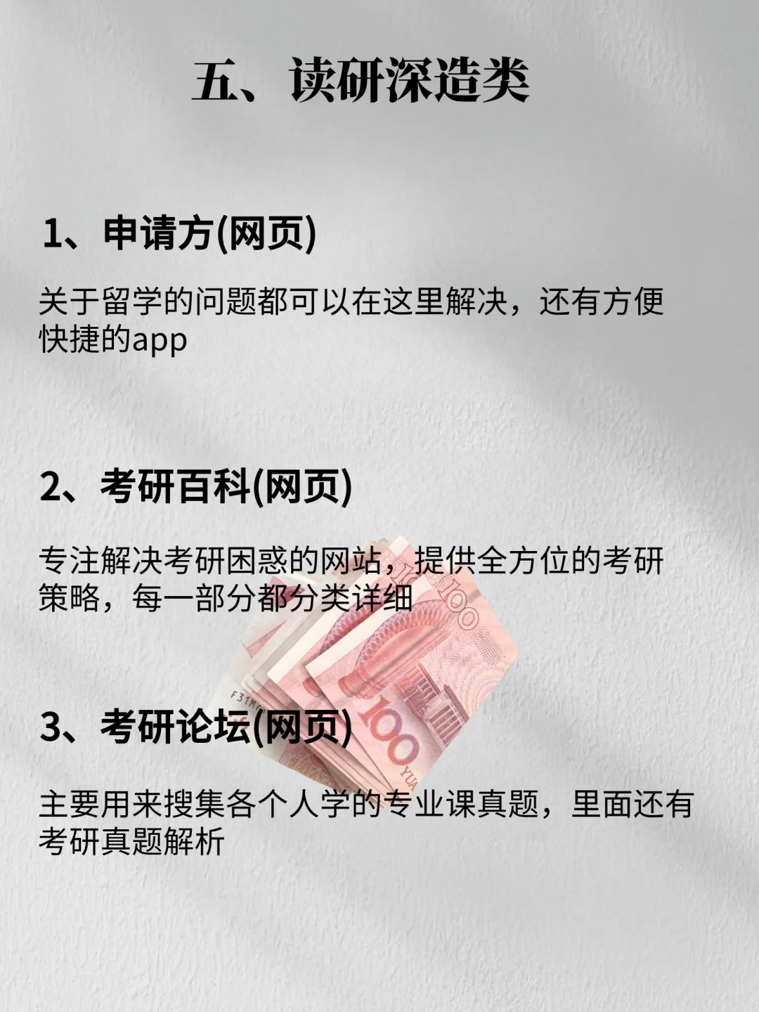 21个网站👌狠狠吃顿好的吧