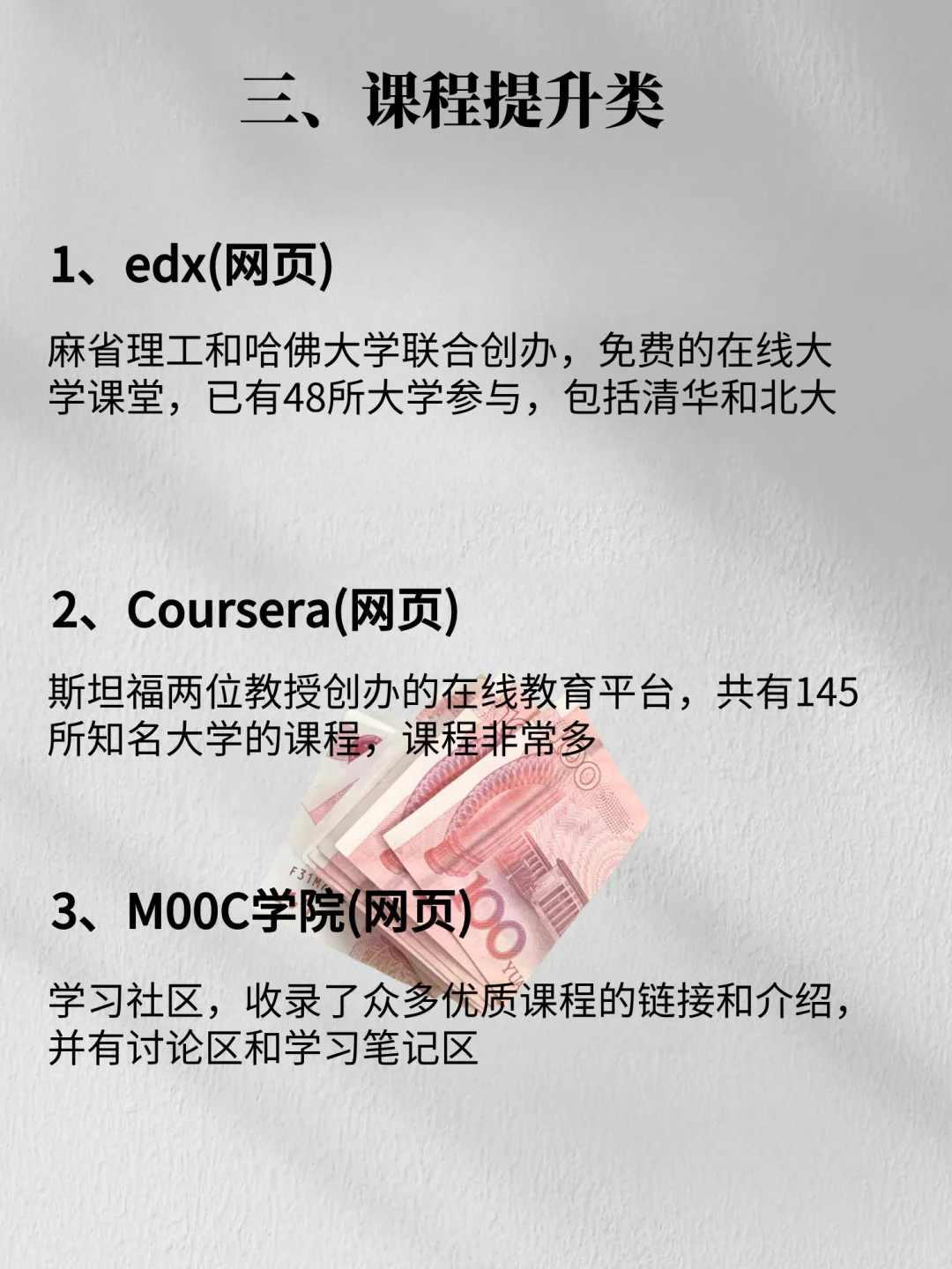 21个网站👌狠狠吃顿好的吧