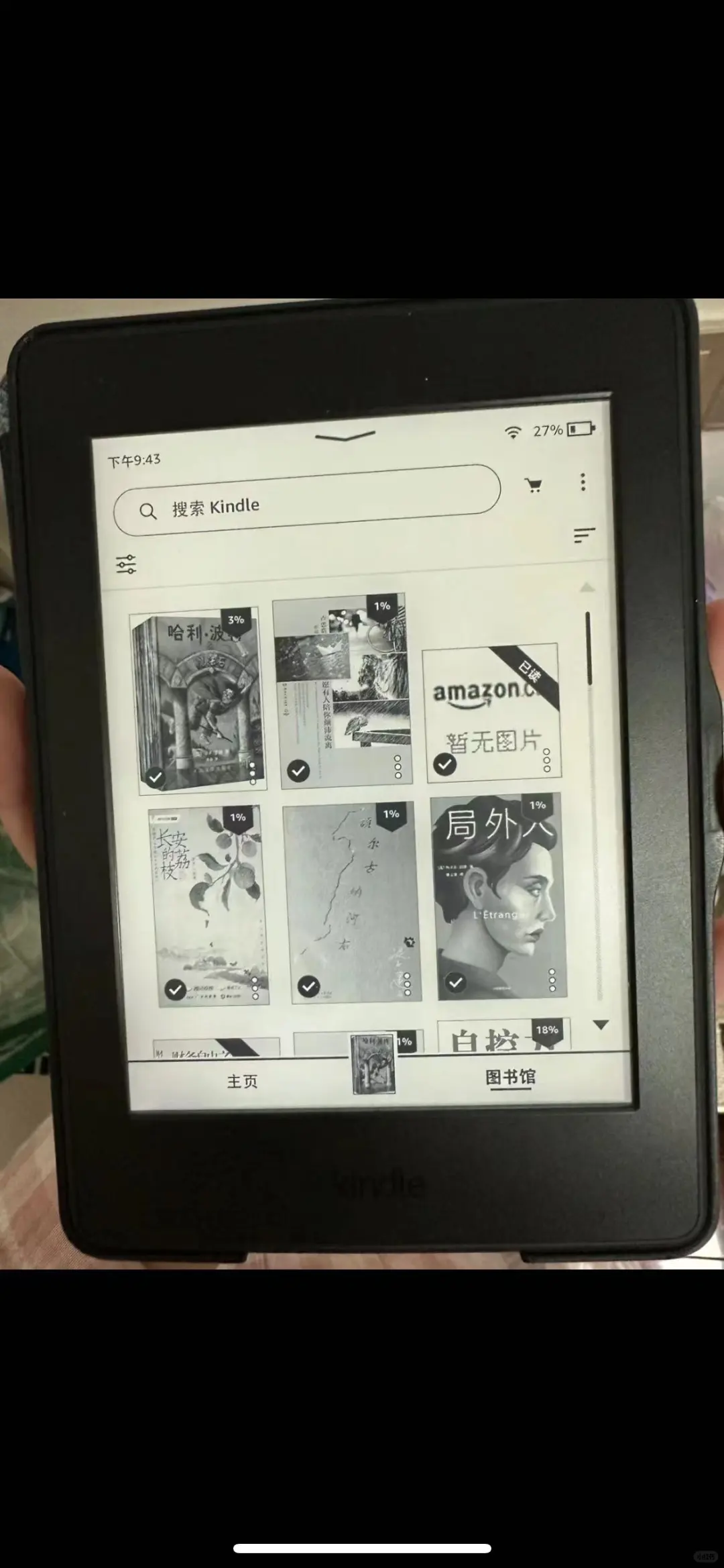 下载电子书kindle太多书可看了!