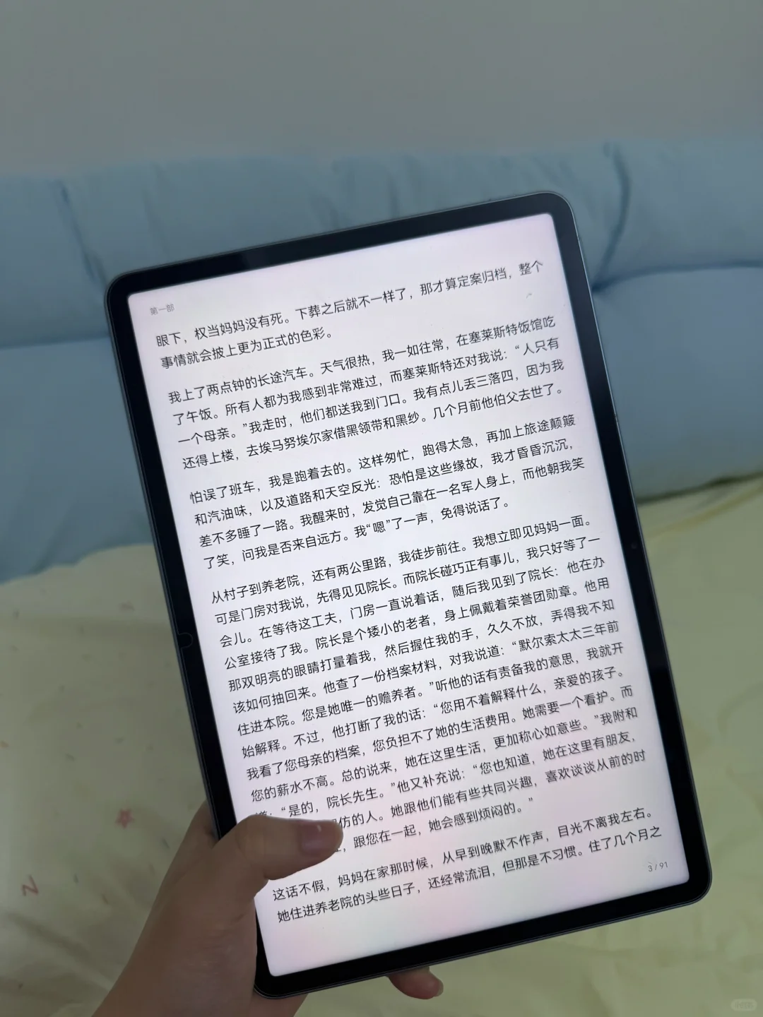 普通人如何拥有2500g的电子书资源