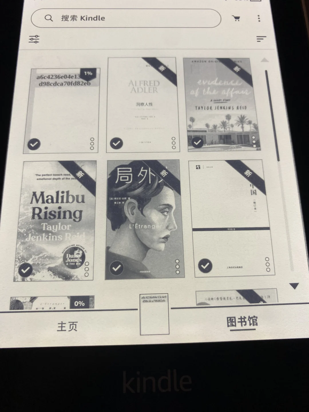 Kindle 传书，不用数据线，一分钟搞定！！
