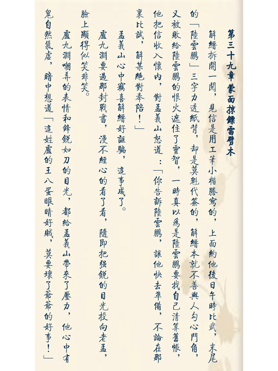 【静读天下】-—您的随身电子书库