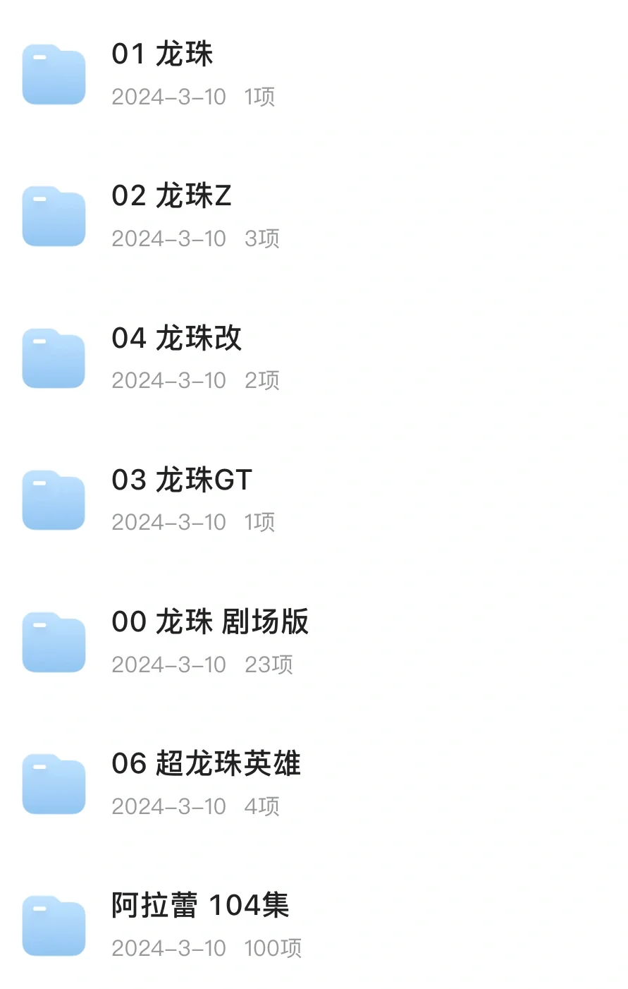 资源百宝箱-每日资源分享