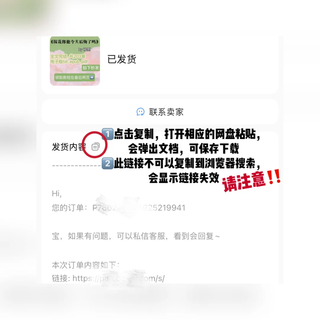 100+本！理财、基金、创业、经济电子书合集
