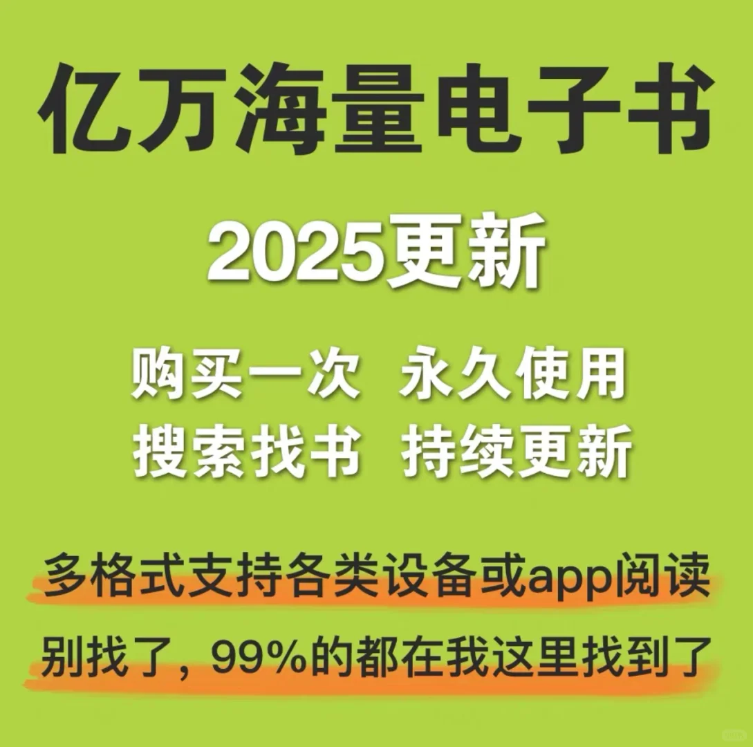 电子书籍库小说mobi电子图书kindle书库pdf