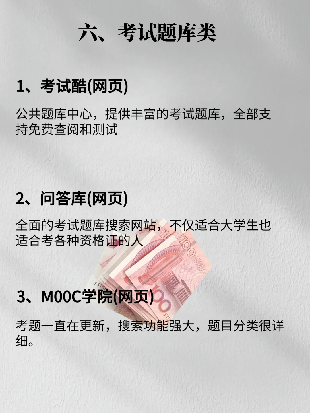 21个网站👌狠狠吃顿好的吧