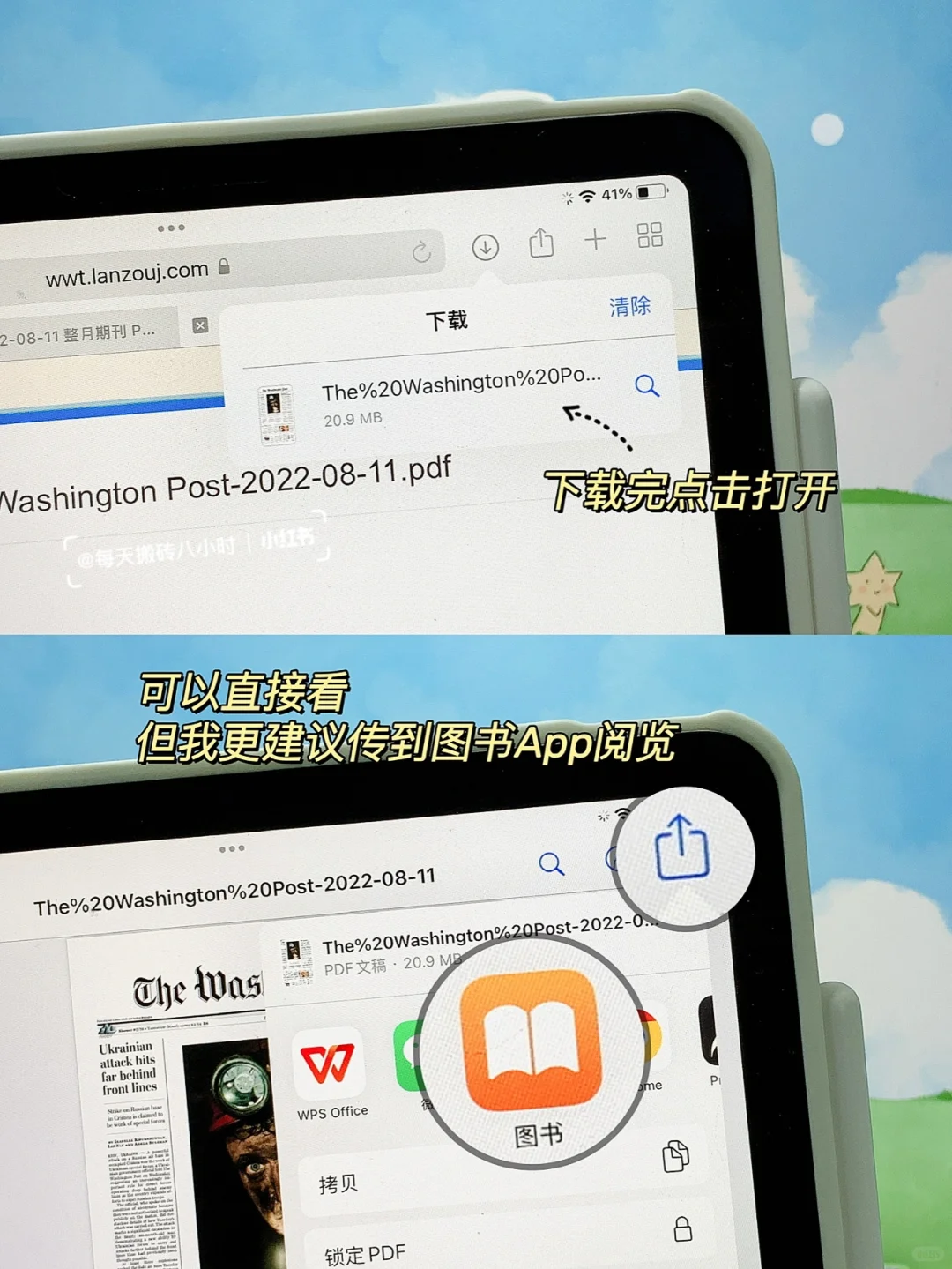 这网站太行了，有外刊它是真给PDF啊‼️