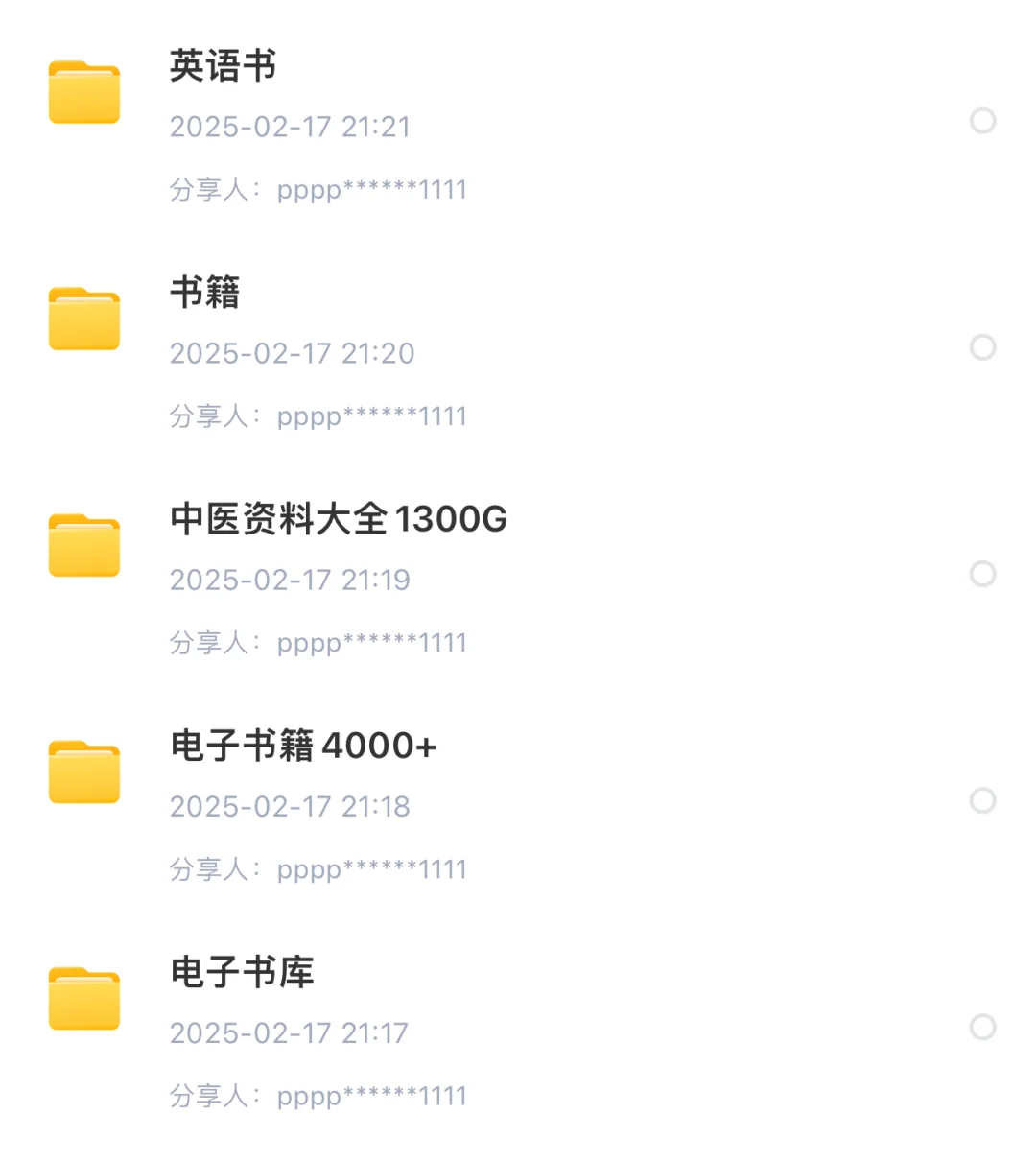 电子书籍库小说mobi电子图书kindle书库pdf