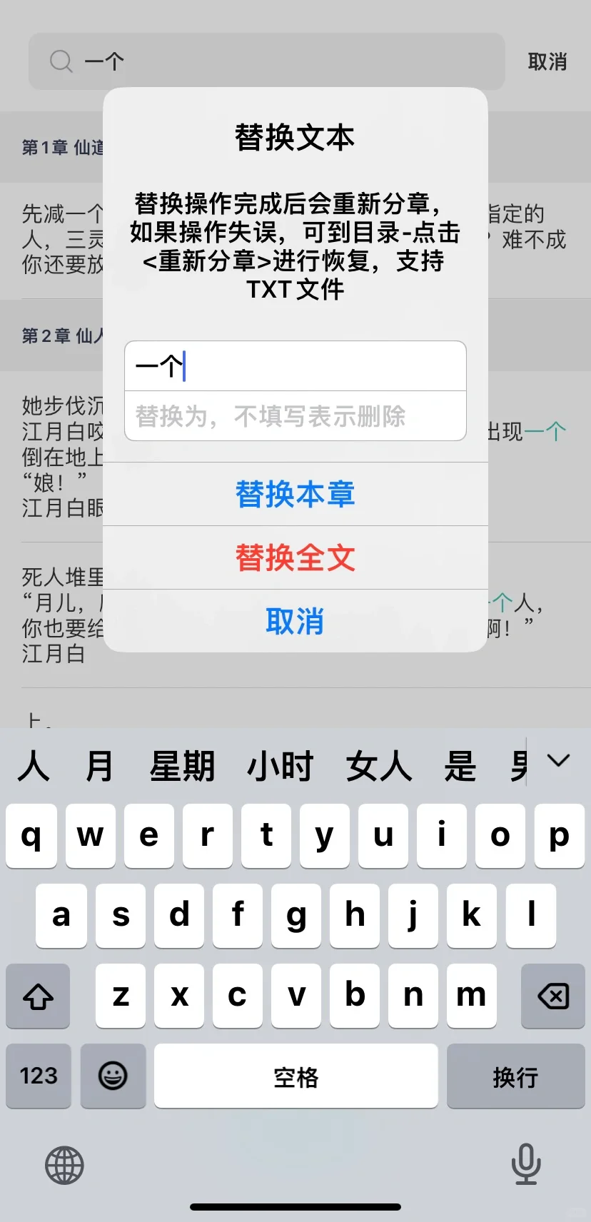 IOS阅读神器—极简阅读器！简洁无广，不可错过