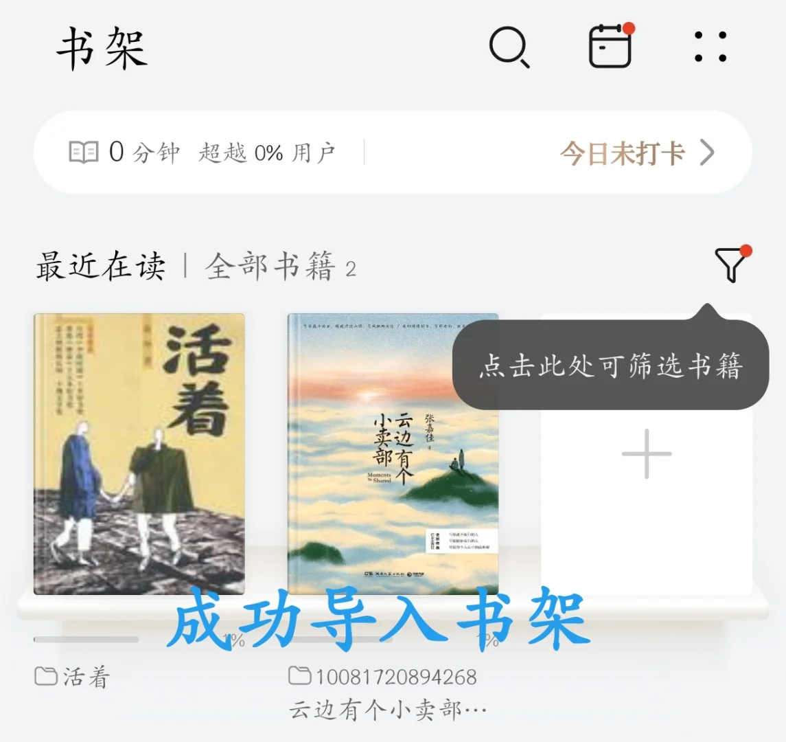 书宝们👧🏻 瞧一瞧 看一看👀