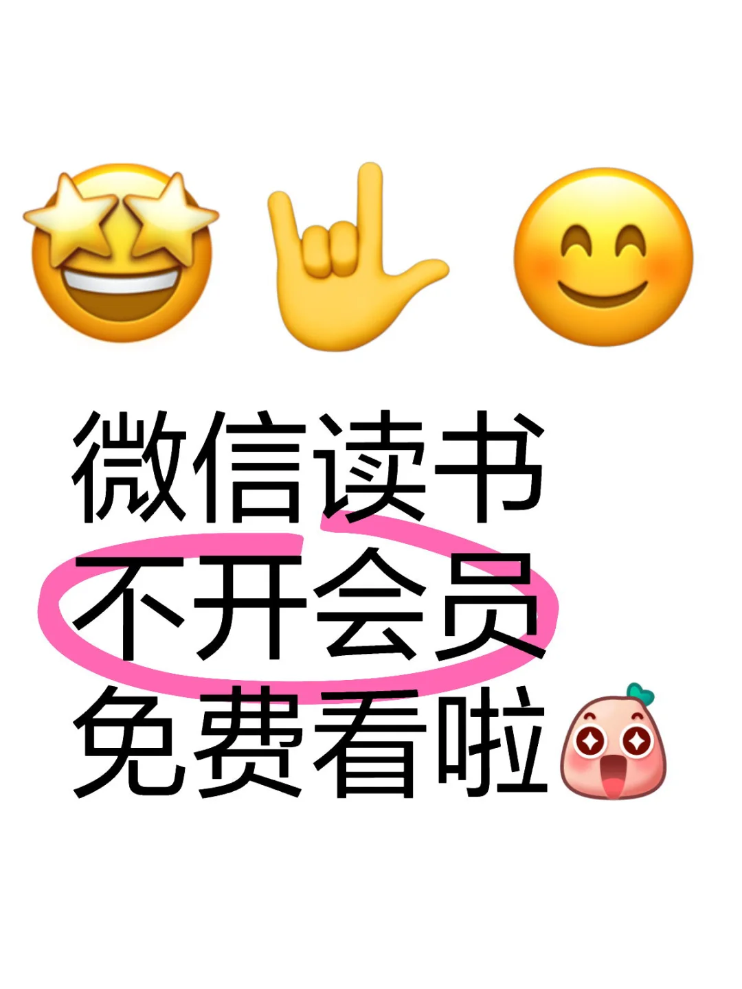 救命啊啊🆘🆘🆘不允许你还不知道❗薅羊毛啦