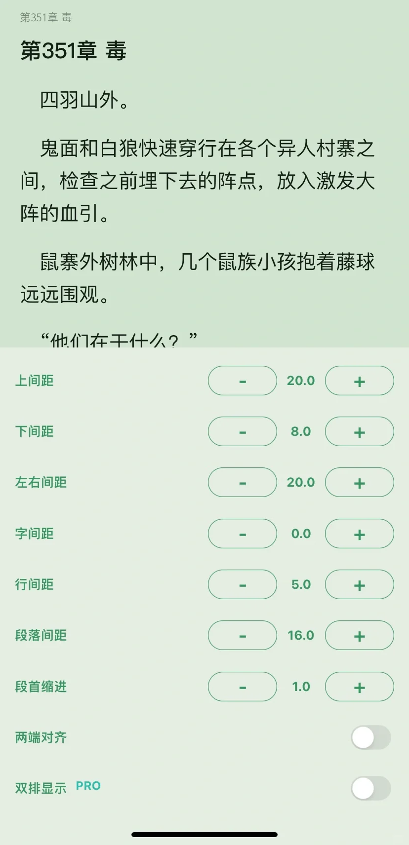 IOS阅读神器—极简阅读器！简洁无广，不可错过