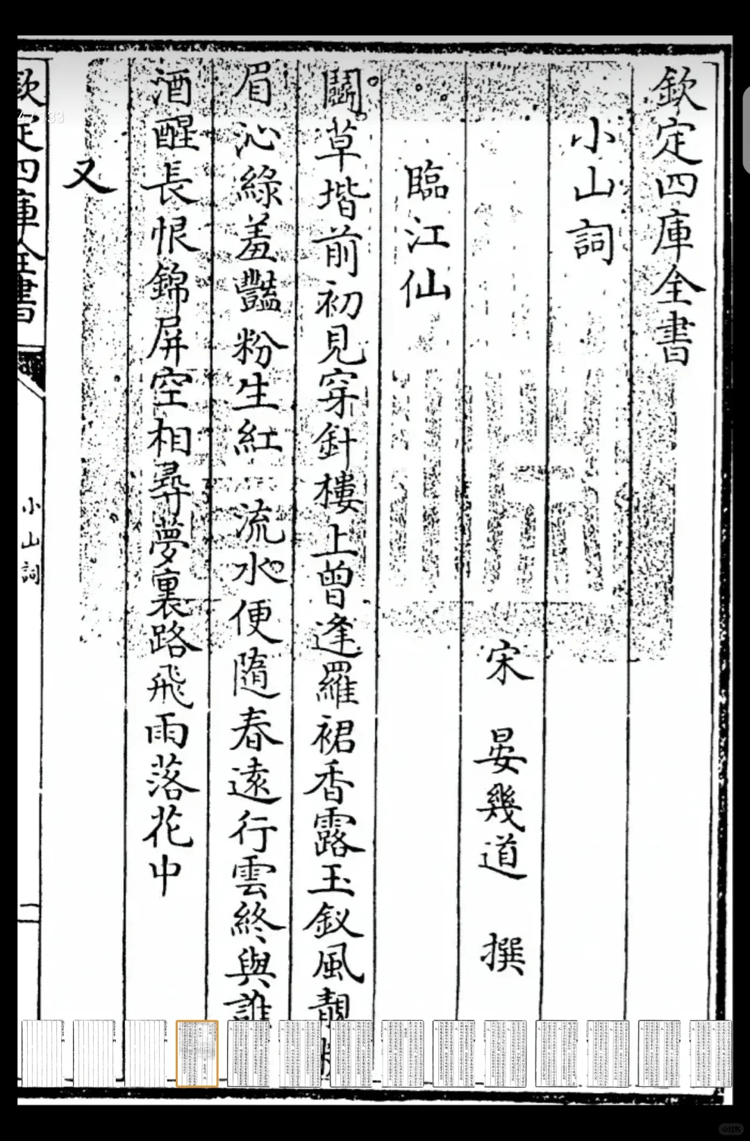 适合文学er的阅读软件推荐