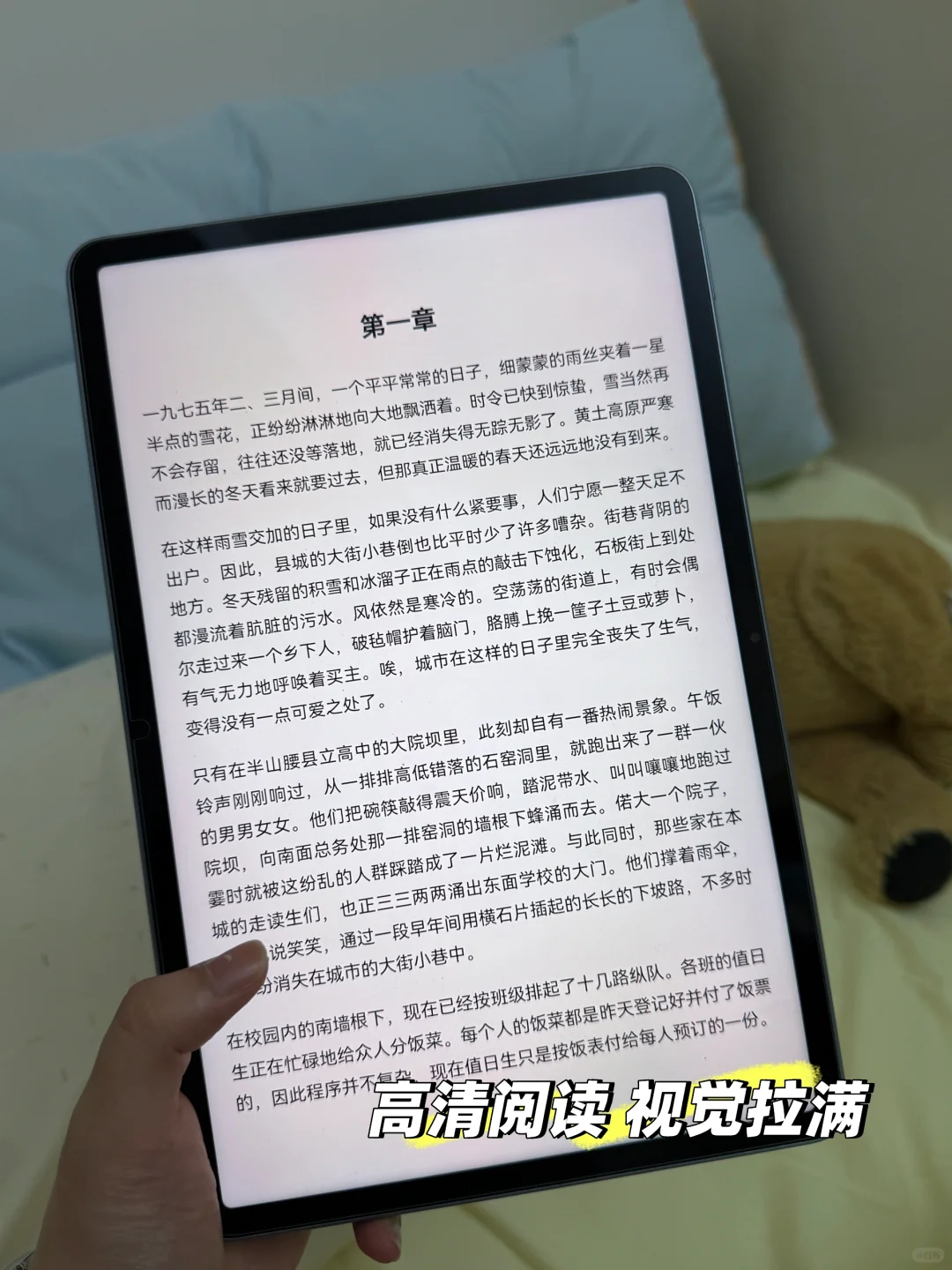 📚终于实现电子书自由啦！感谢小红薯